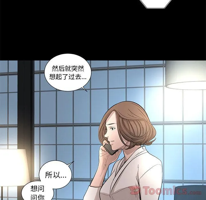 韩道修 - 第27话 - page 70
