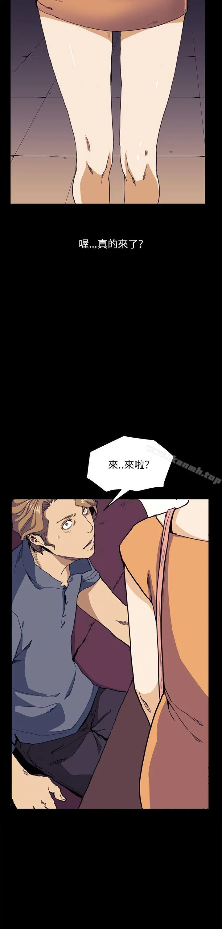 诗恩（完结） - 第30话 - page 2