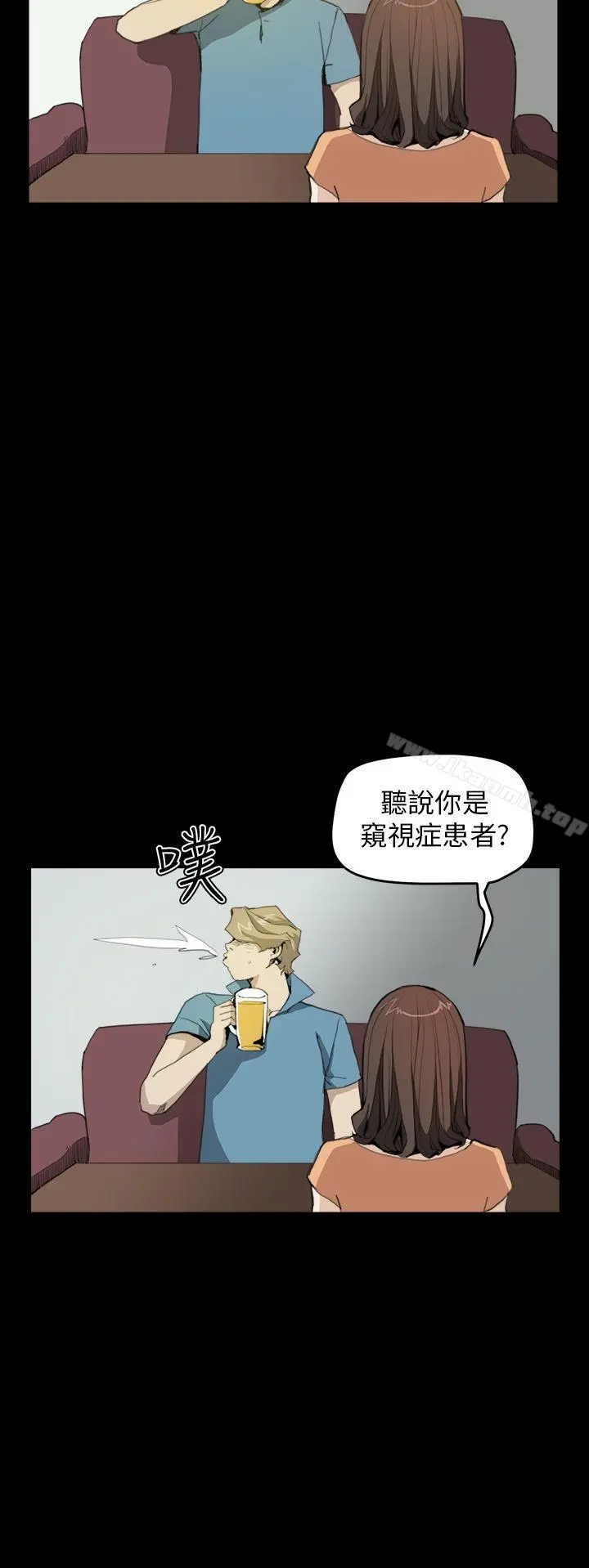 诗恩（完结） - 第30话 - page 8