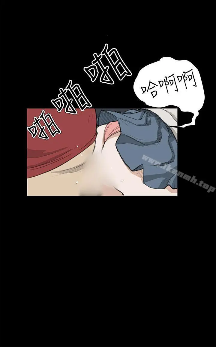 诗恩（完结） - 第21话 - page 13