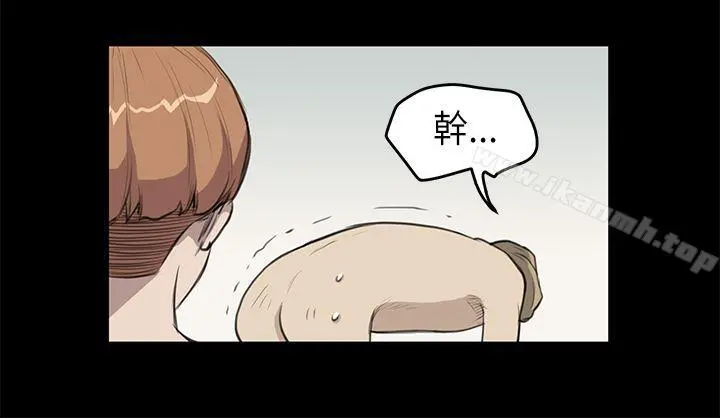 诗恩（完结） - 第21话 - page 23