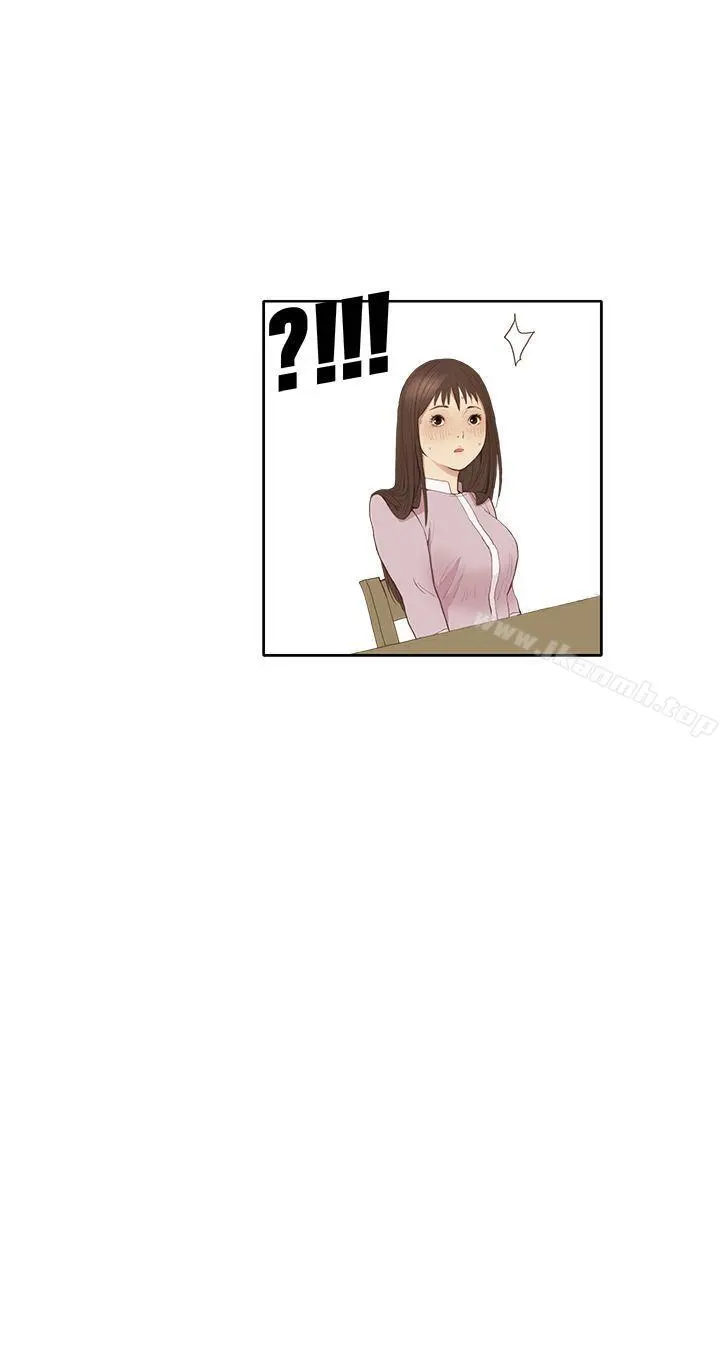 诗恩（完结） - 第1话 - page 25