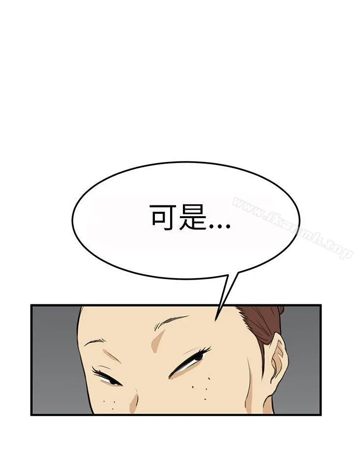 诗恩（完结） - 第3话 - page 4