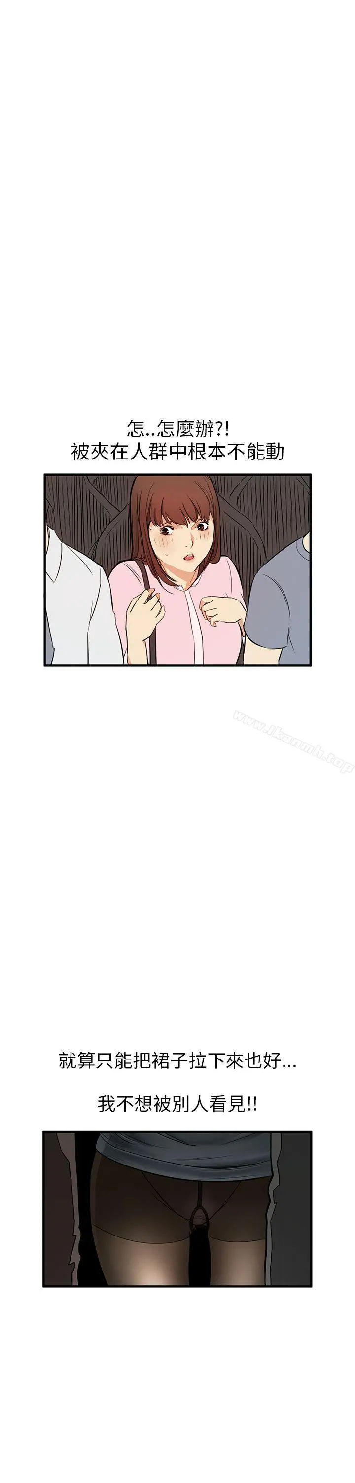 诗恩（完结） - 第3话 - page 22