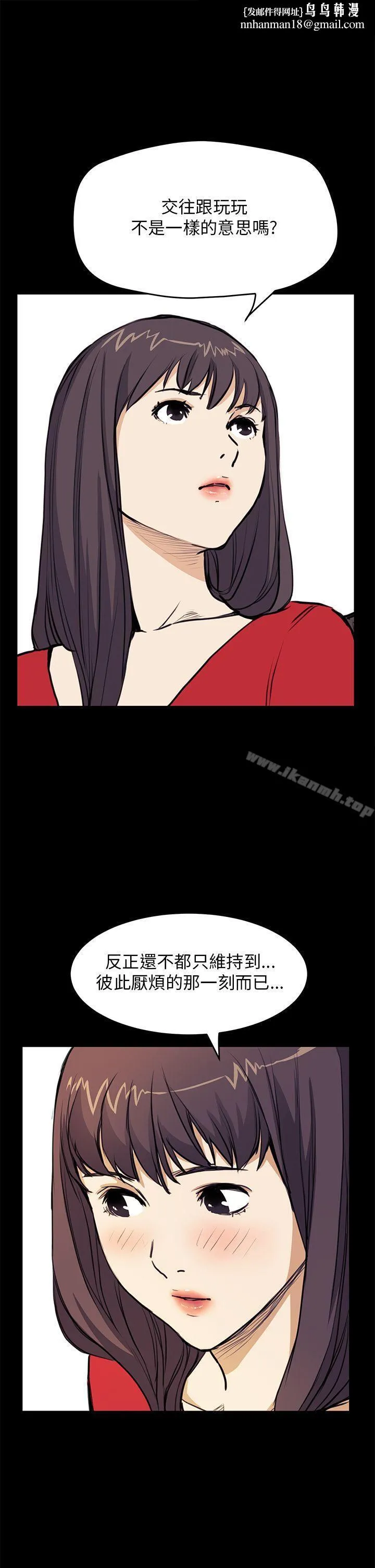 诗恩（完结） - 第35话 - page 1