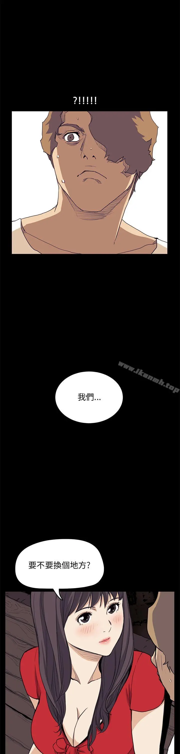 诗恩（完结） - 第35话 - page 2