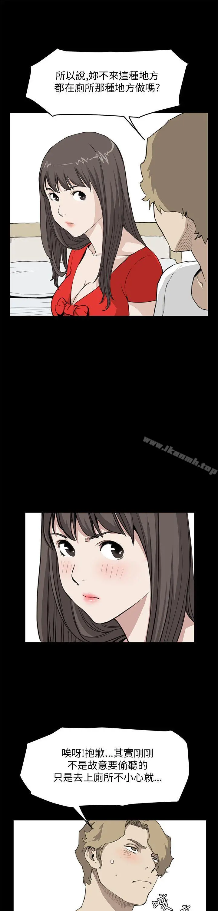诗恩（完结） - 第35话 - page 7