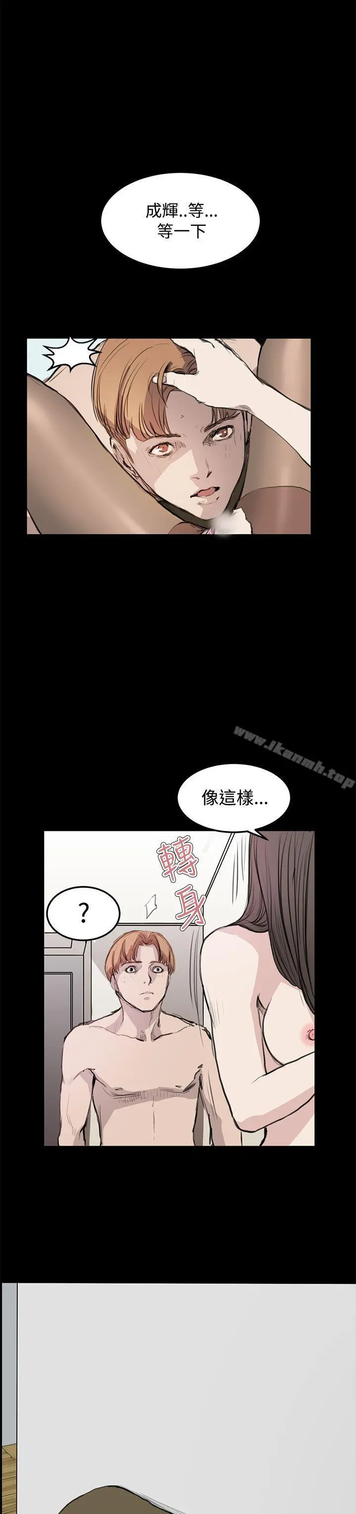 诗恩（完结） - 第11话 - page 8