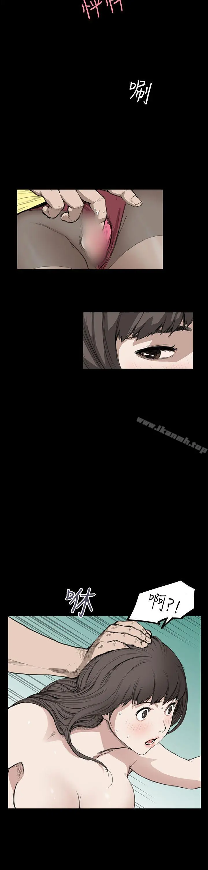 诗恩（完结） - 第11话 - page 14