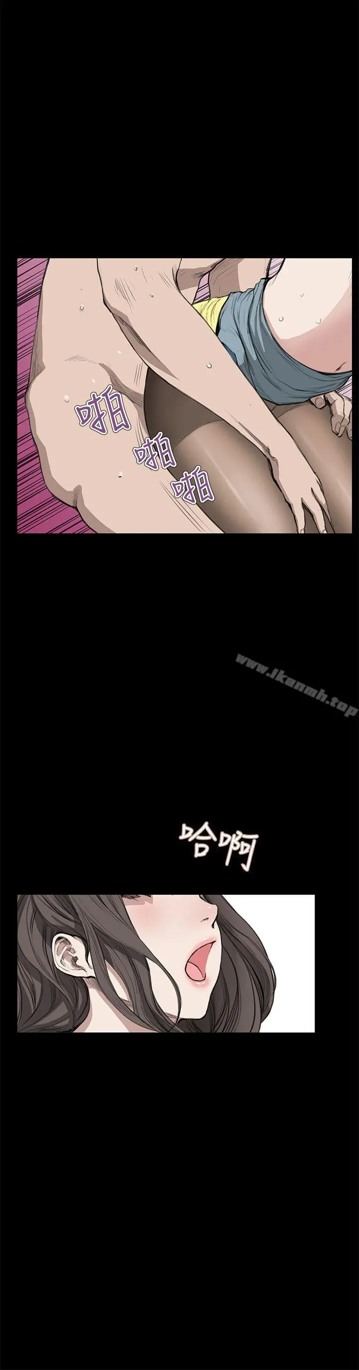诗恩（完结） - 第11话 - page 15