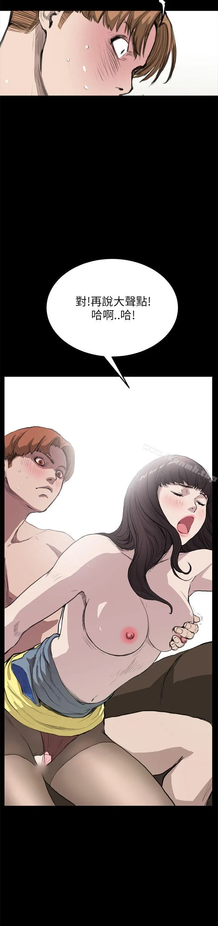 诗恩（完结） - 第11话 - page 18
