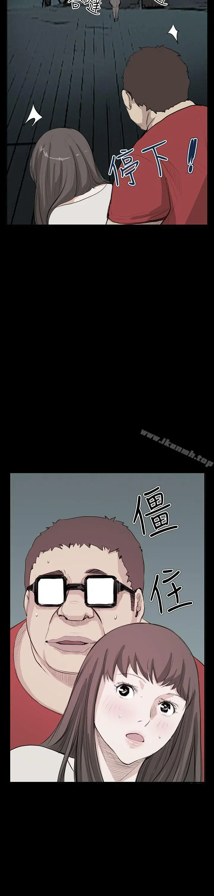 诗恩（完结） - 第20话 - page 27