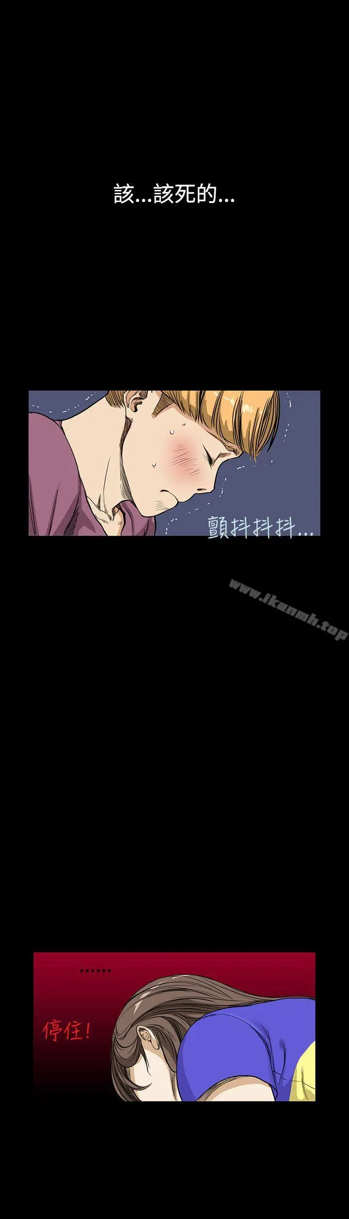 诗恩（完结） - 第10话 - page 5