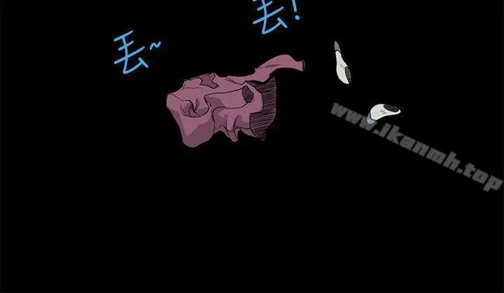 诗恩（完结） - 第10话 - page 20