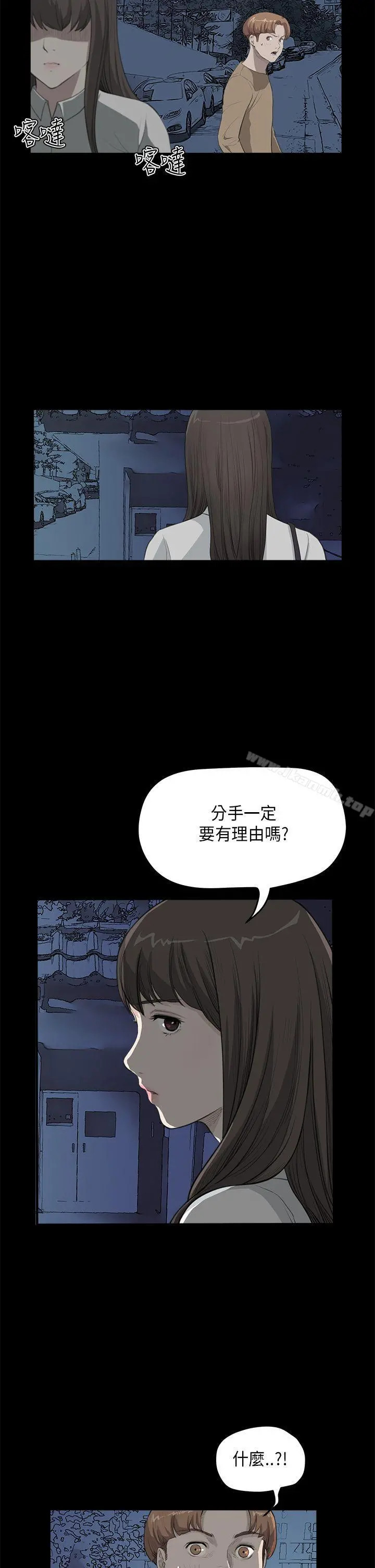 诗恩（完结） - 第26话 - page 7