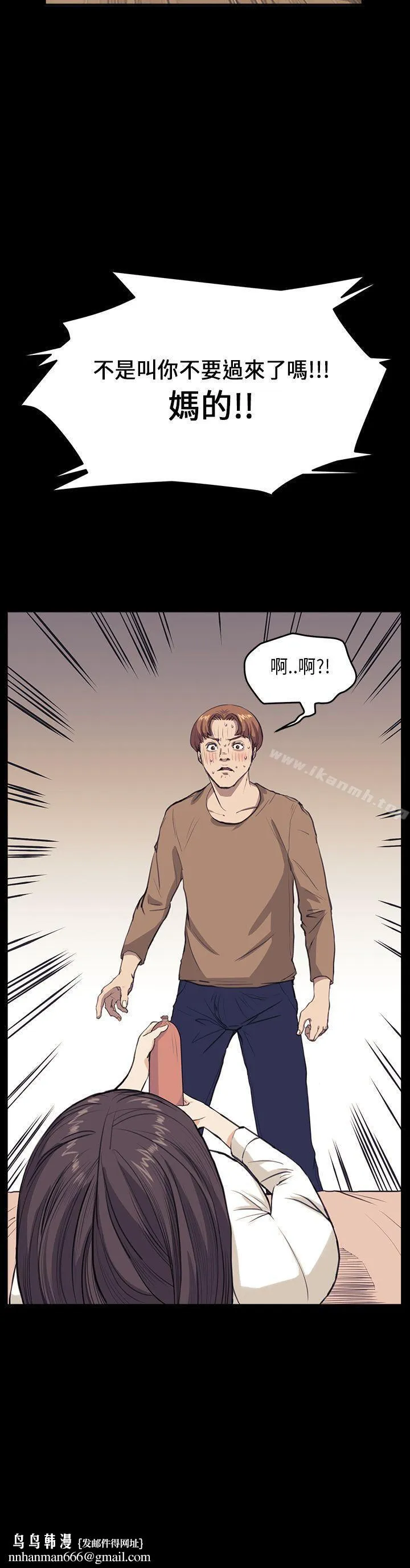 诗恩（完结） - 第26话 - page 25