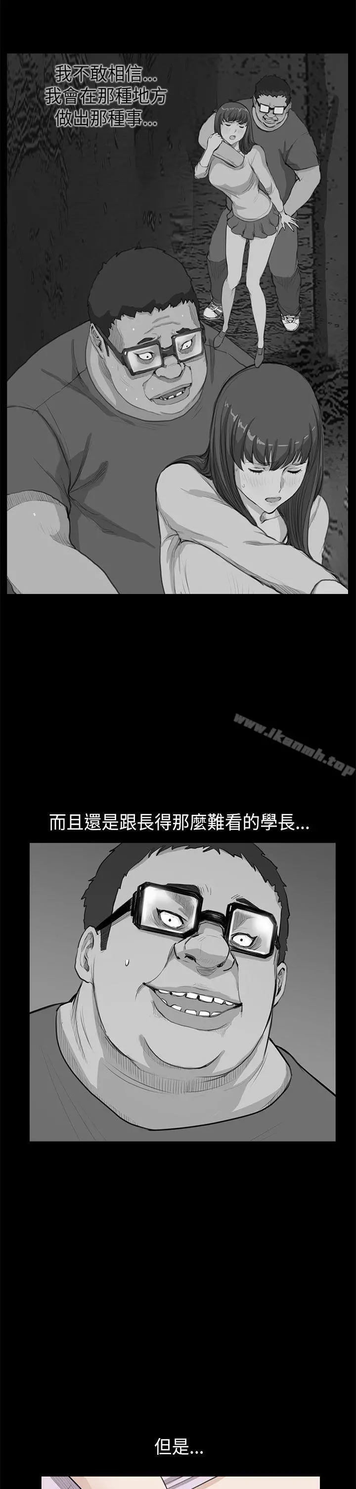 诗恩（完结） - 第22话 - page 5