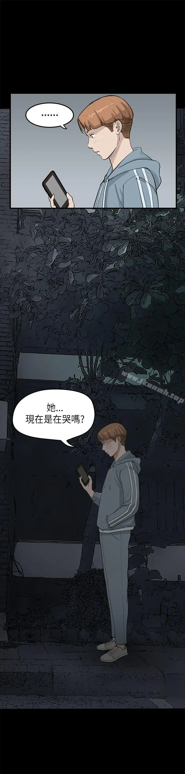 诗恩（完结） - 第22话 - page 18