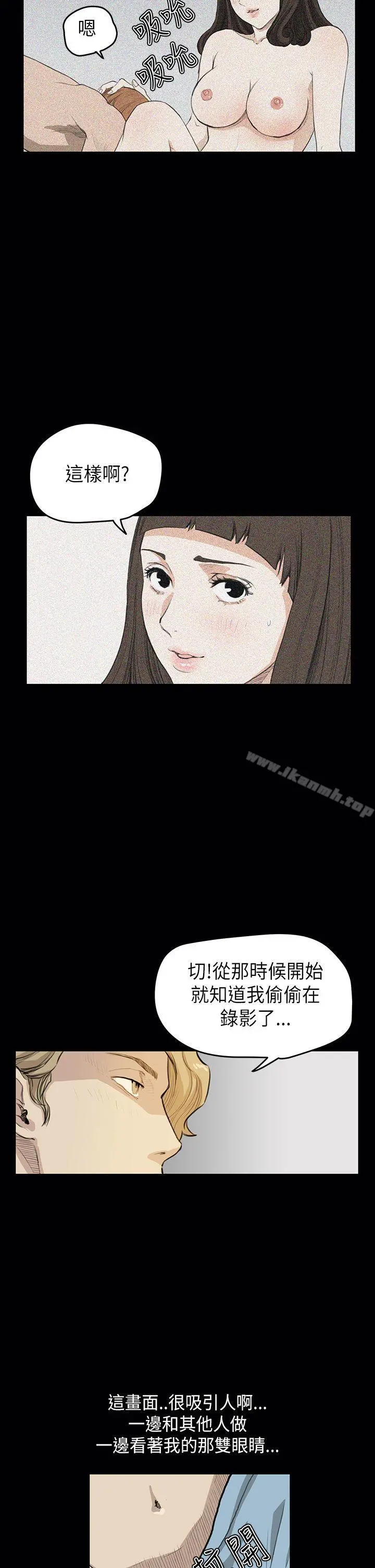 诗恩（完结） - 第22话 - page 24
