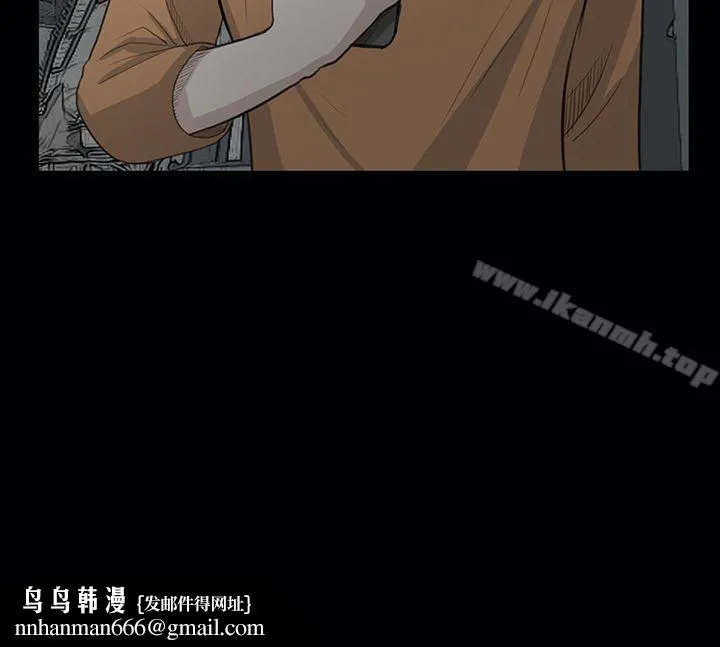 诗恩（完结） - 第22话 - page 27