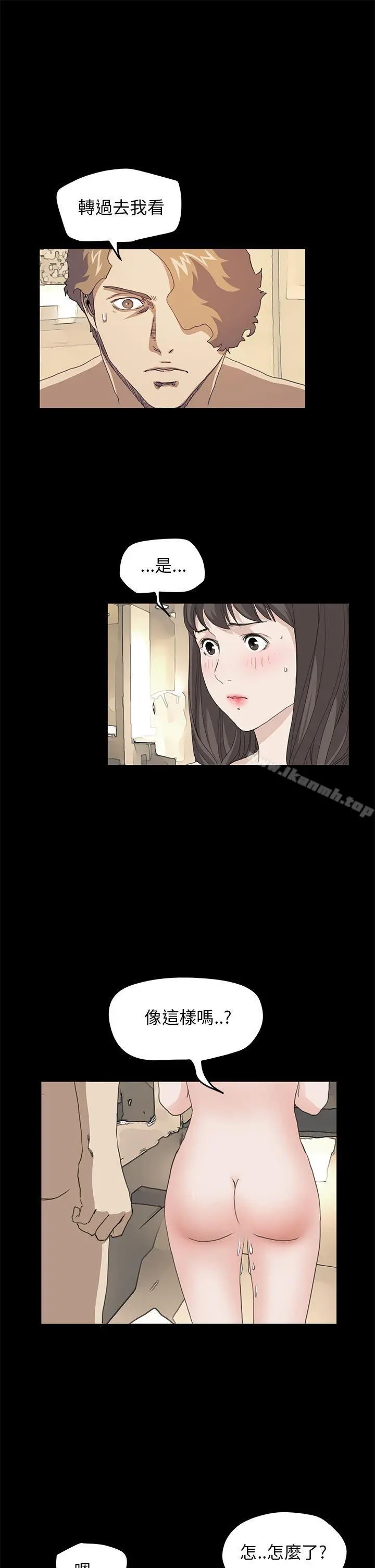 诗恩（完结） - 第37话 - page 4
