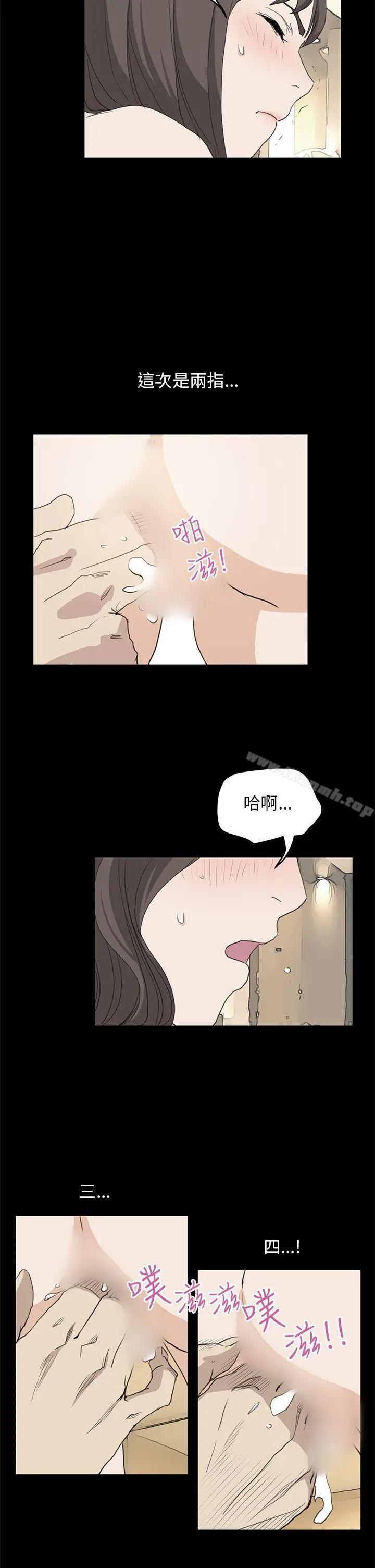诗恩（完结） - 第37话 - page 7