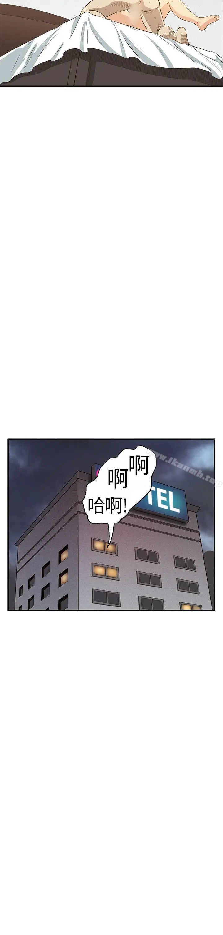 诗恩（完结） - 第5话 - page 17