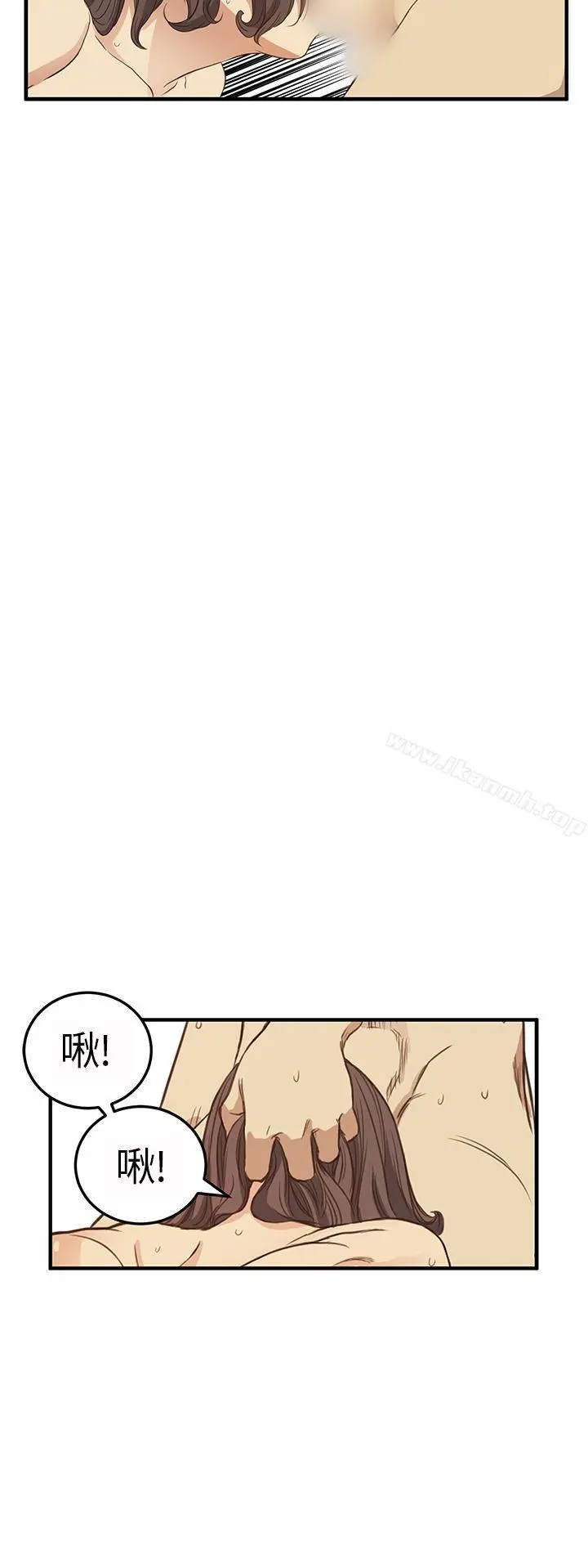 诗恩（完结） - 第5话 - page 25