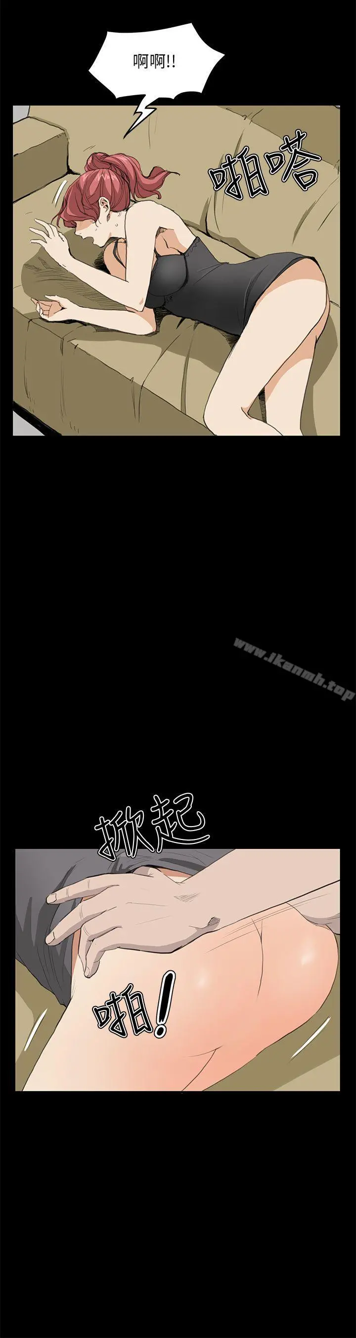 诗恩（完结） - 第31话 - page 7