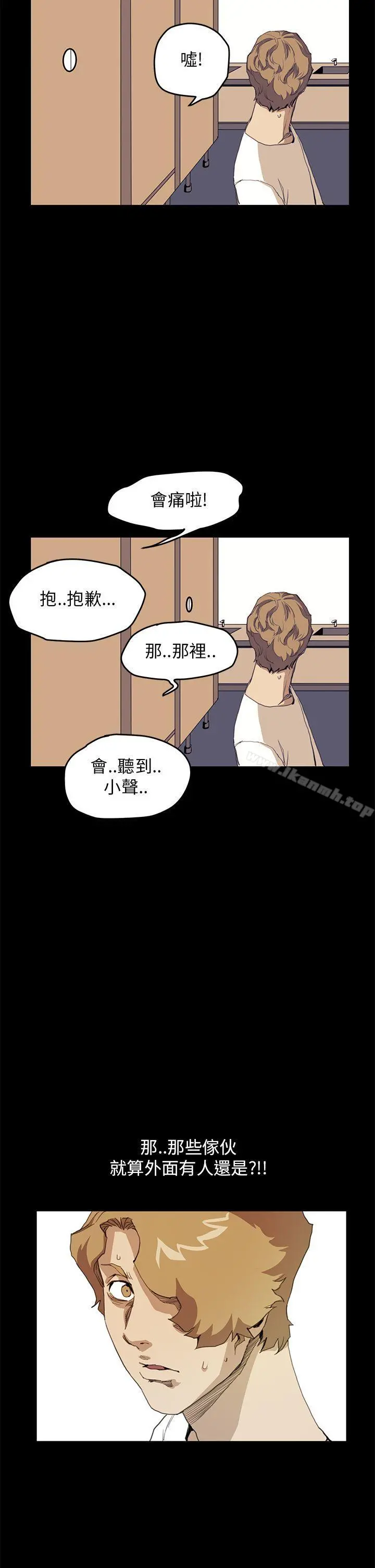 诗恩（完结） - 第33话 - page 22