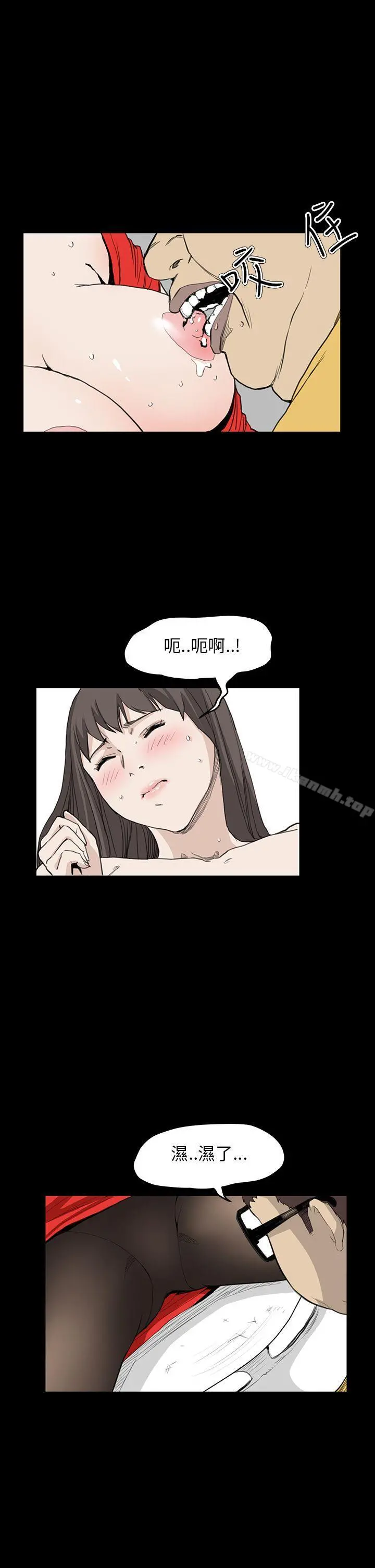 诗恩（完结） - 第33话 - page 24