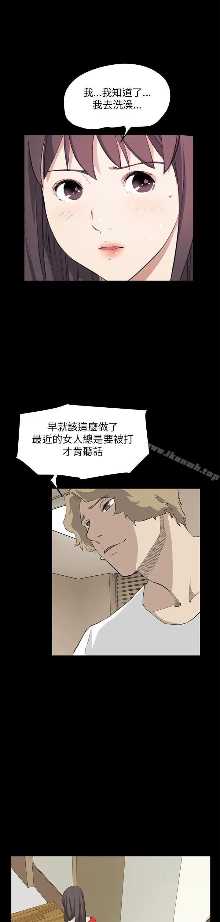 诗恩（完结） - 第36话 - page 9