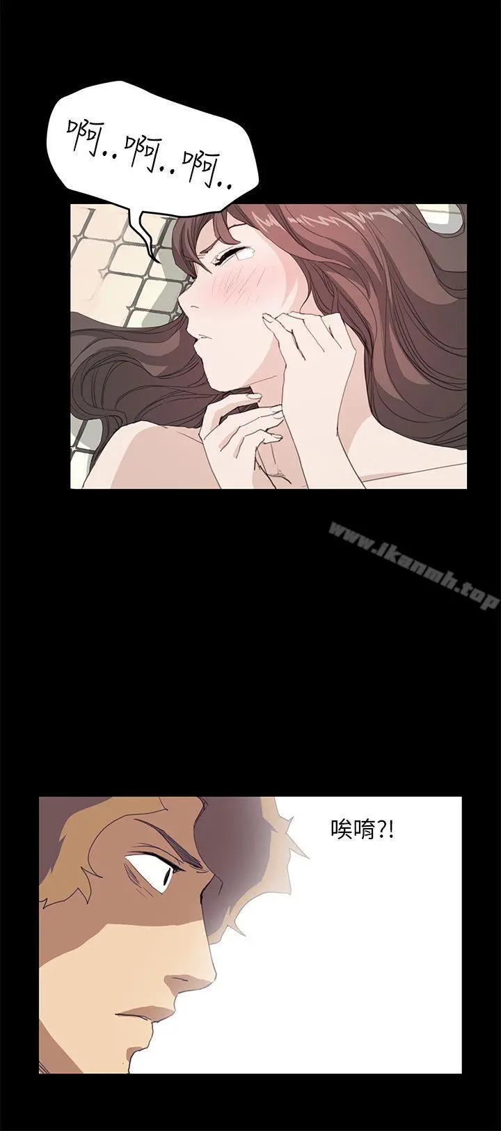 诗恩（完结） - 第38话 - page 18