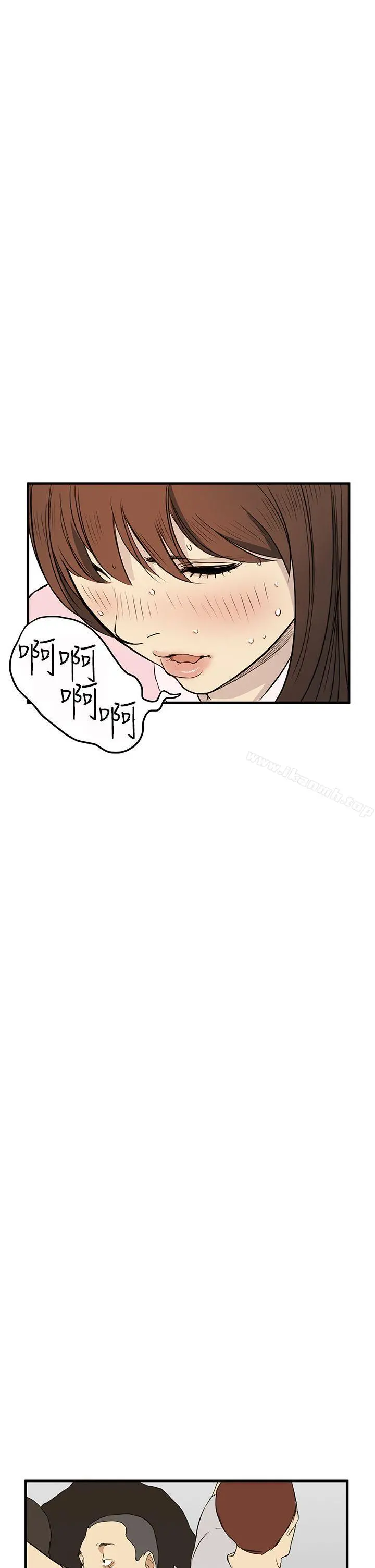 诗恩（完结） - 第4话 - page 7