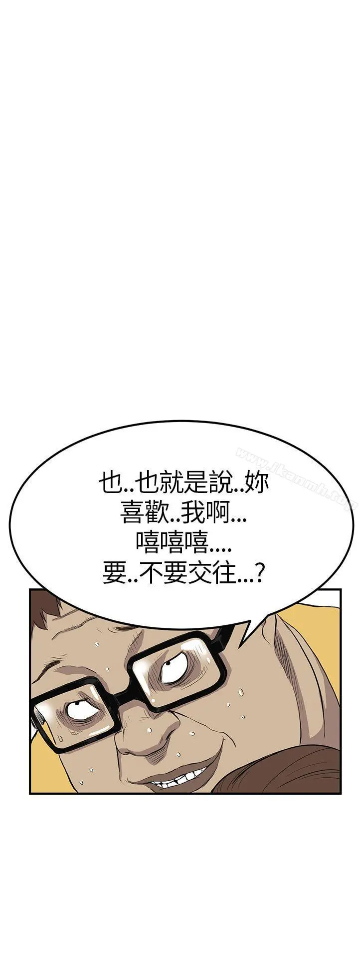 诗恩（完结） - 第4话 - page 10