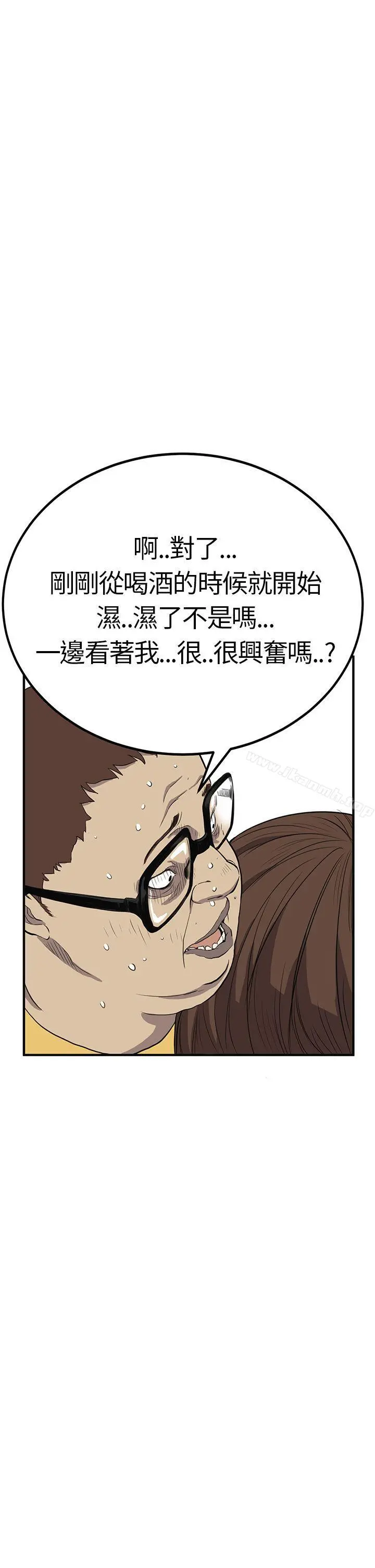 诗恩（完结） - 第4话 - page 11