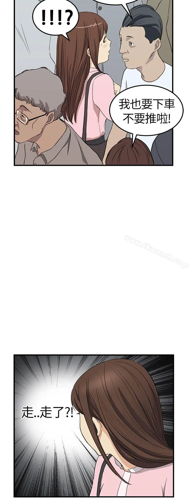 诗恩（完结） - 第4话 - page 20