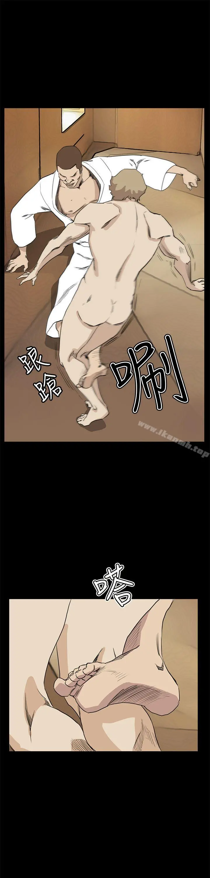 诗恩（完结） - 最终话 - page 10