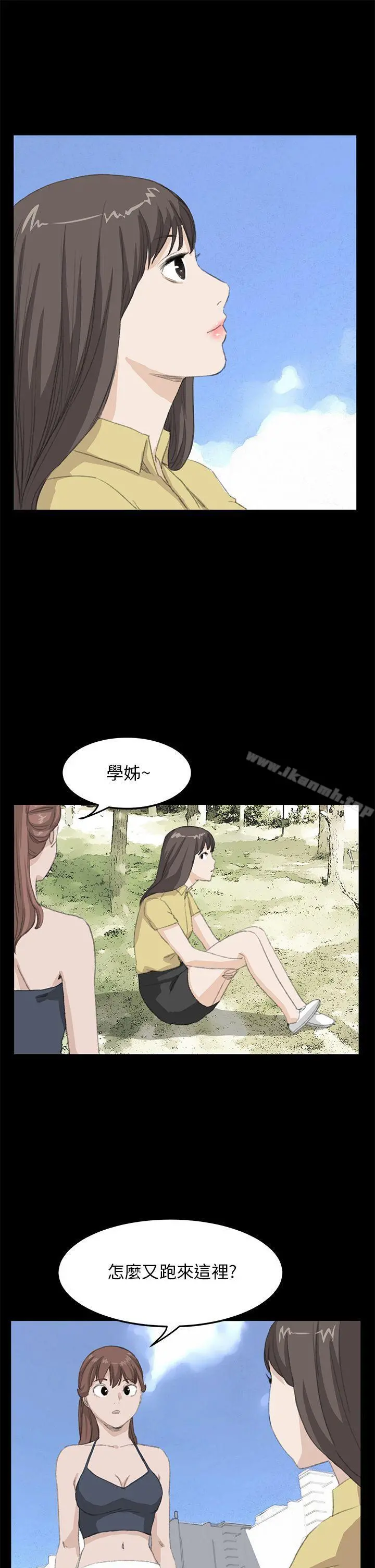 诗恩（完结） - 最终话 - page 18