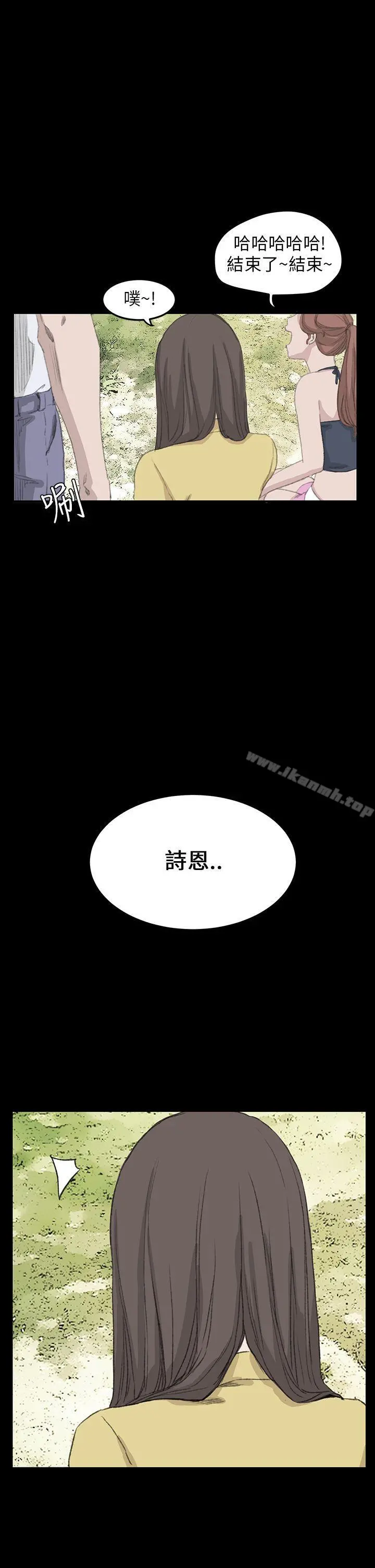 诗恩（完结） - 最终话 - page 25