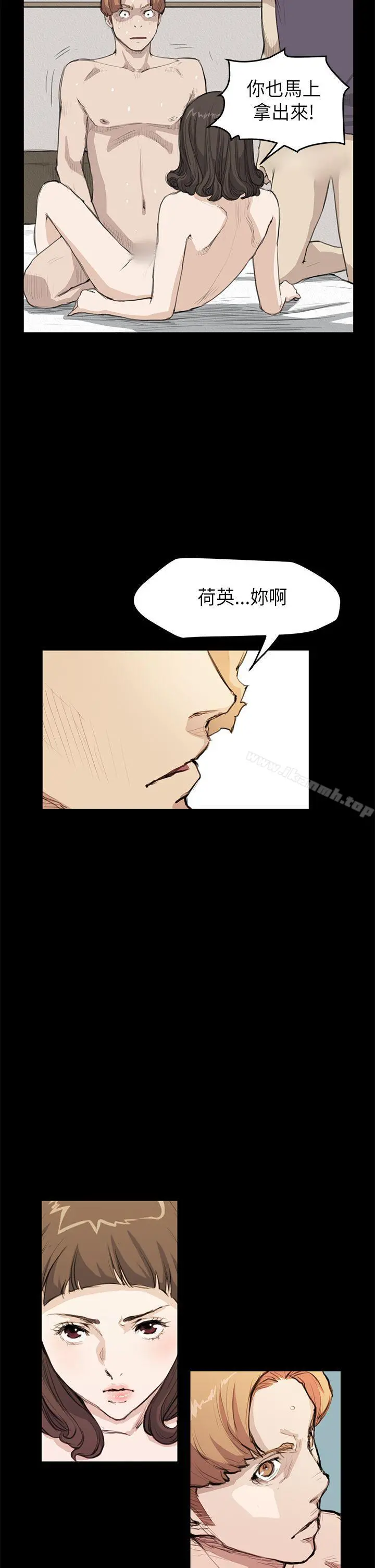 诗恩（完结） - 第19话 - page 19
