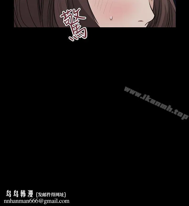 诗恩（完结） - 第19话 - page 25