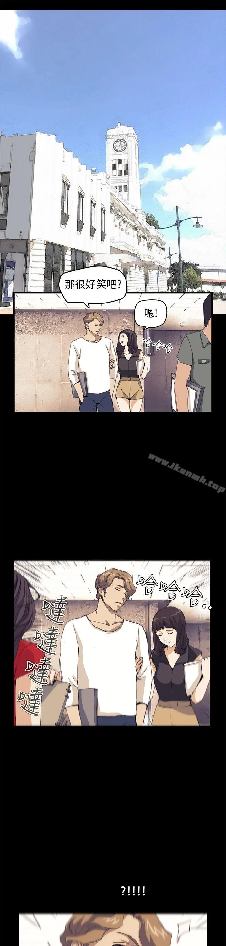 诗恩（完结） - 第32话 - page 5