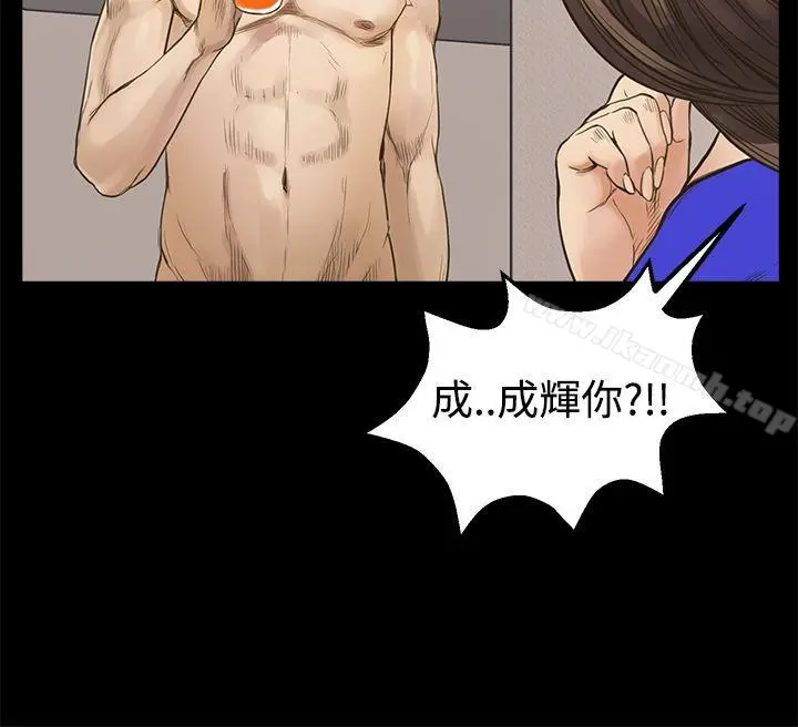 诗恩（完结） - 第8话 - page 17