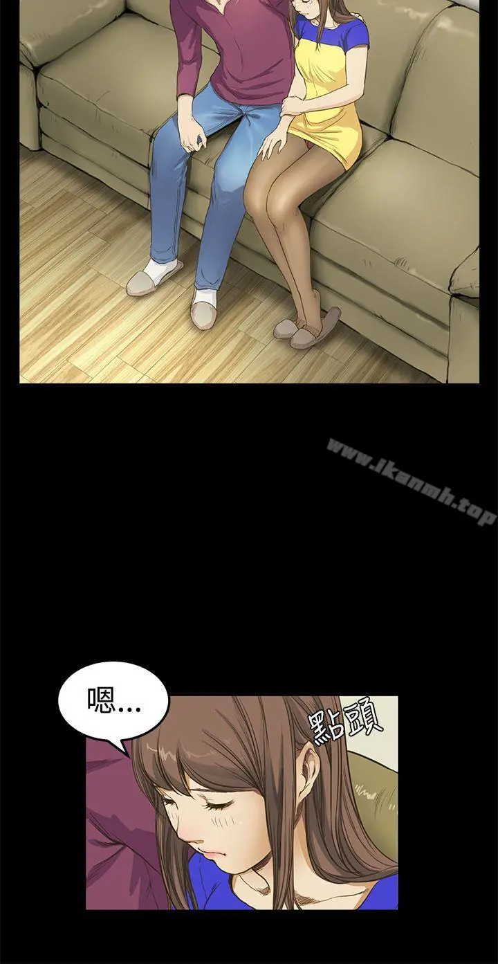 诗恩（完结） - 第8话 - page 22
