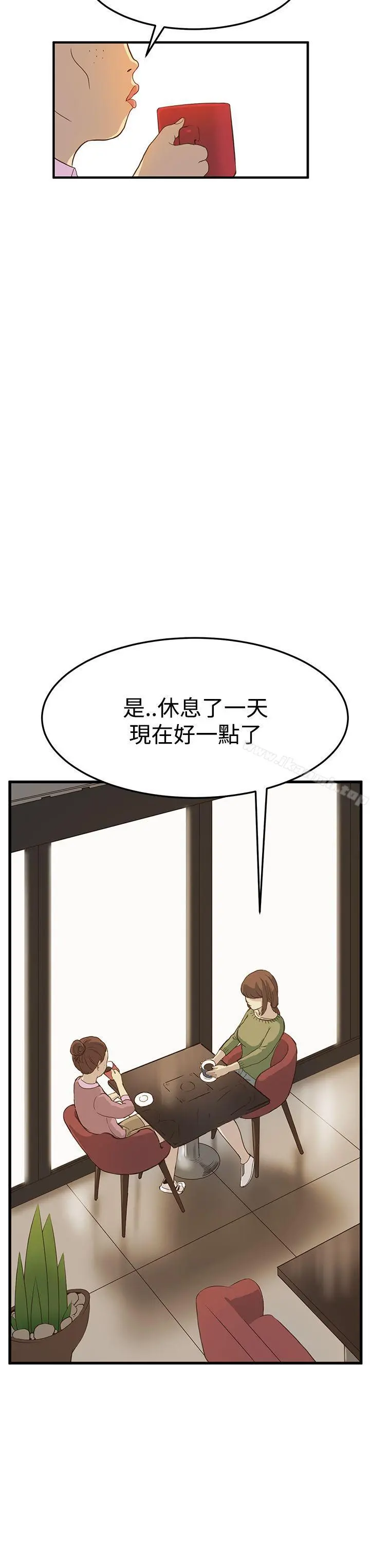 诗恩（完结） - 第6话 - page 2