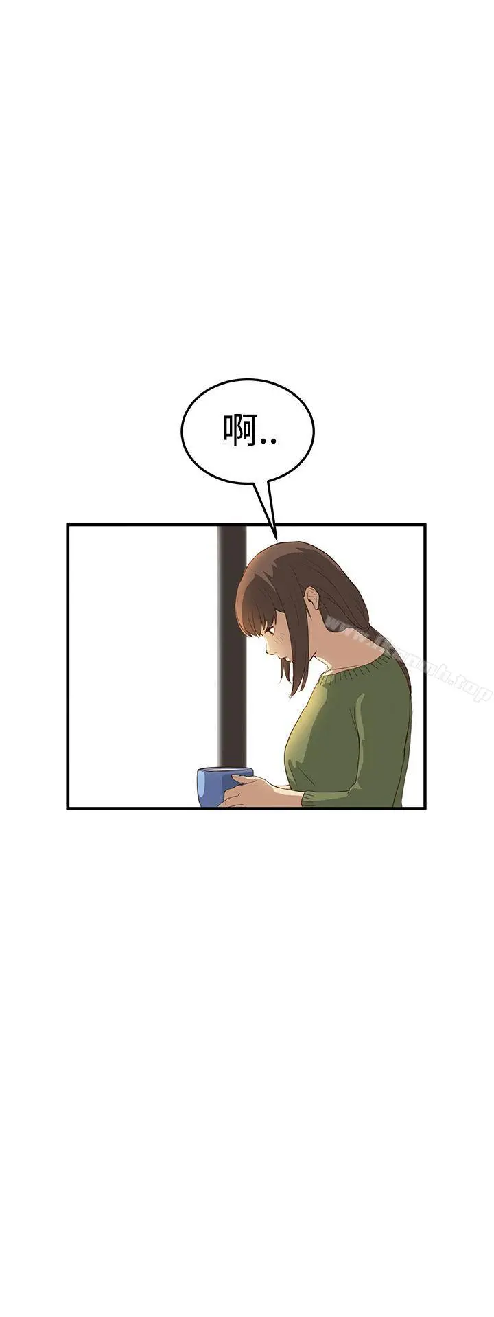 诗恩（完结） - 第6话 - page 10