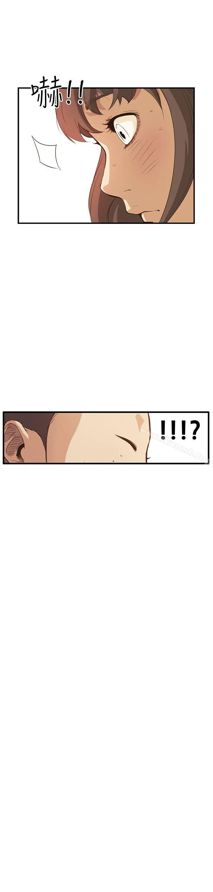 诗恩（完结） - 第6话 - page 14