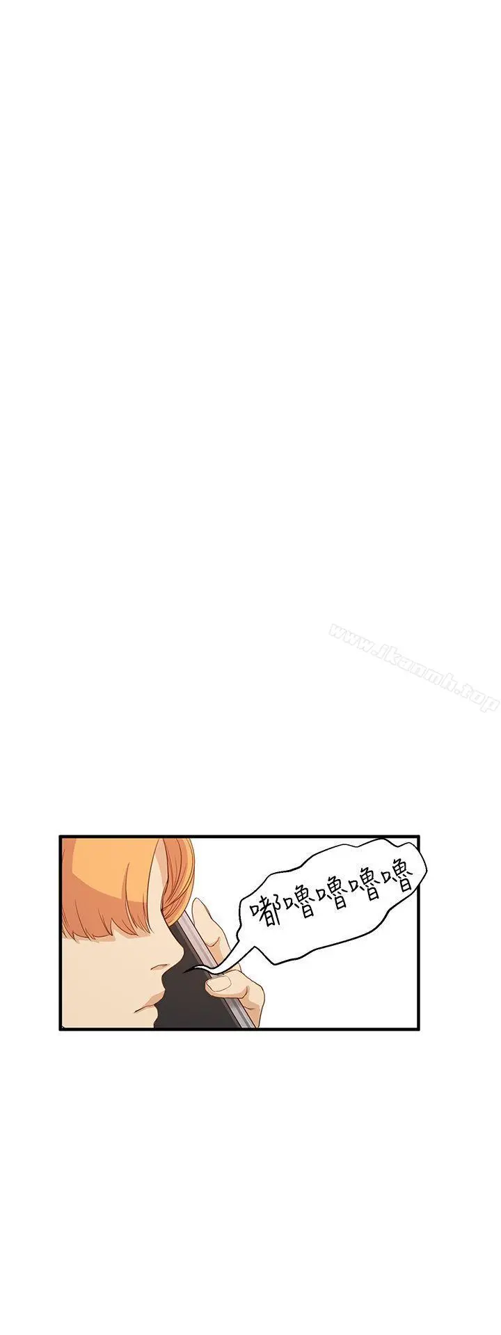 诗恩（完结） - 第6话 - page 25