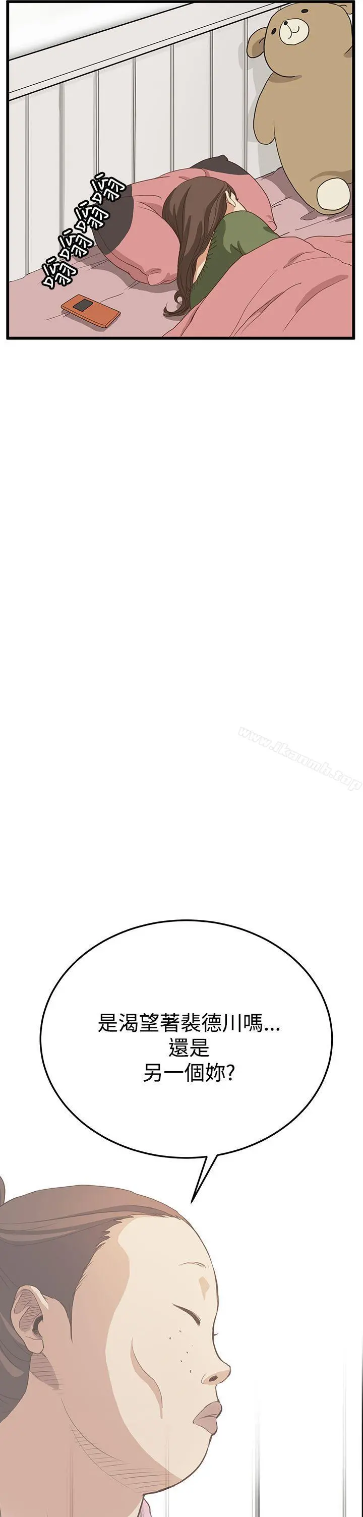 诗恩（完结） - 第6话 - page 27